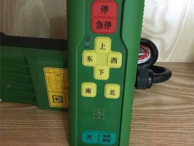 遥控器